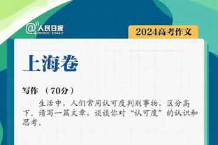 凯恩本赛季21场23球8助攻，参与进球数列五大联赛球员之首